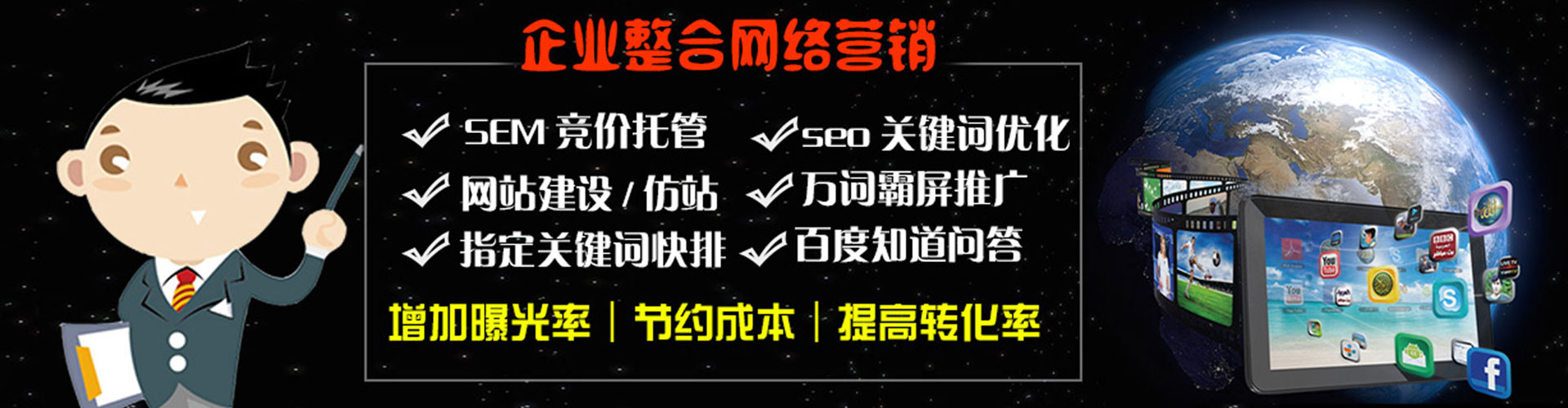大甲百度开户高返点