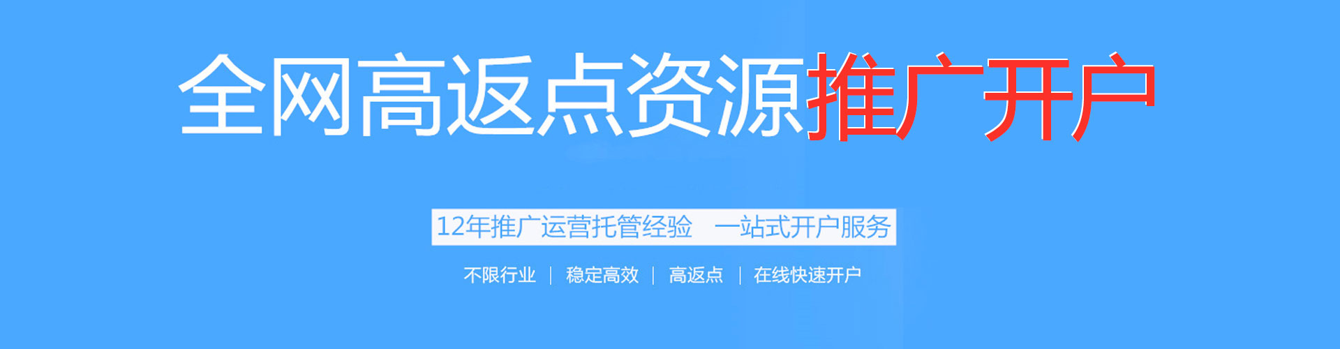 大甲竞价端口开户