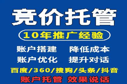 信息流开户实战技巧：案例分析